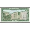 Liban - Pick 62c_4 - 5 livres - Série ‭ص ٢٩ - 01/04/1978 - Etat : NEUF