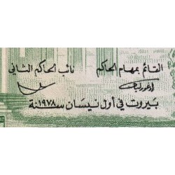 Liban - Pick 62c_4 - 5 livres - Série ‭ص ٢٩ - 01/04/1978 - Etat : NEUF