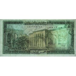 Liban - Pick 62c_4 - 5 livres - Série ‭ص ٢٩ - 01/04/1978 - Etat : NEUF