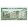 Liban - Pick 62c_4 - 5 livres - Série ‭ٯ ٧٩ - 01/04/1978 - Etat : NEUF
