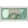 Liban - Pick 62c_4 - 5 livres - Série ‭ٯ ٧٩ - 01/04/1978 - Etat : NEUF