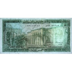 Liban - Pick 62c_4 - 5 livres - Série ‭ٯ ٧٩ - 01/04/1978 - Etat : NEUF