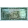 Liban - Pick 62c_4 - 5 livres - Série ‭ٯ ٧٩ - 01/04/1978 - Etat : NEUF