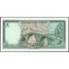Liban - Pick 62c_4 - 5 livres - Série ‭ك ٨٥ - 01/04/1978 - Etat : NEUF