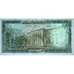 Liban - Pick 62c_4 - 5 livres - Série ‭ك ٨٥ - 01/04/1978 - Etat : NEUF