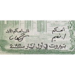 Liban - Pick 62d - 5 livres - Série ‭ٯ ٢١ - 01/05/1986 - Etat : NEUF