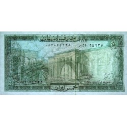 Liban - Pick 62d - 5 livres - Série ‭ٯ ٢١ - 01/05/1986 - Etat : NEUF