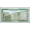 Liban - Pick 62d - 5 livres - Série ‭ن ٧٦ - 01/05/1986 - Etat : NEUF