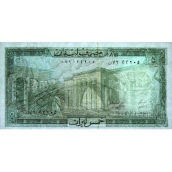 Liban - Pick 62d - 5 livres - Série ‭ن ٧٦ - 01/05/1986 - Etat : NEUF