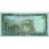 Liban - Pick 62d - 5 livres - Série ‭ن ٧٦ - 01/05/1986 - Etat : NEUF