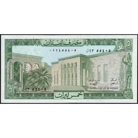 Liban - Pick 62d - 5 livres - Série ‭ل ٢۳ - 01/05/1986 - Etat : SPL