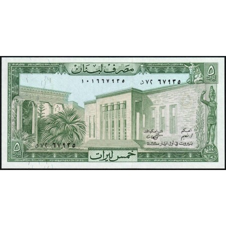 Liban - Pick 62d - 5 livres - Série ‭د ٧٢ - 01/05/1986 - Etat : NEUF