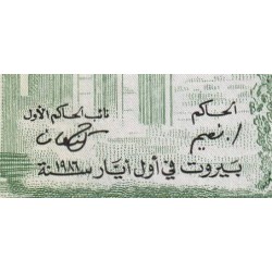 Liban - Pick 62d - 5 livres - Série ‭د ٧٢ - 01/05/1986 - Etat : NEUF