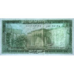 Liban - Pick 62d - 5 livres - Série ‭د ٧٢ - 01/05/1986 - Etat : NEUF