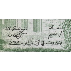 Liban - Pick 62d - 5 livres - Série ‭ط ۳٠ - 01/05/1986 - Etat : NEUF