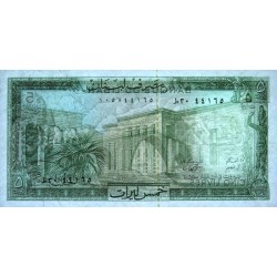 Liban - Pick 62d - 5 livres - Série ‭ط ۳٠ - 01/05/1986 - Etat : NEUF