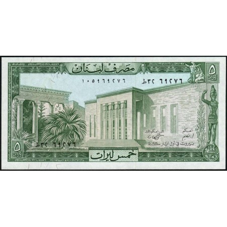 Liban - Pick 62d - 5 livres - Série ‭ط ۳٢ - 01/05/1986 - Etat : NEUF