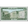 Liban - Pick 62d - 5 livres - Série ‭ط ۳٢ - 01/05/1986 - Etat : NEUF