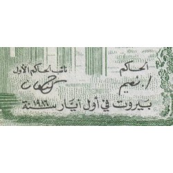 Liban - Pick 62d - 5 livres - Série ‭ط ۳٢ - 01/05/1986 - Etat : NEUF