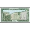 Liban - Pick 62d - 5 livres - Série ‭ا ۹٦ - 01/05/1986 - Etat : NEUF
