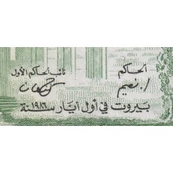 Liban - Pick 62d - 5 livres - Série ‭ا ۹٦ - 01/05/1986 - Etat : NEUF