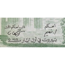 Liban - Pick 62d - 5 livres - Série ‭ي ٢٥ - 01/05/1986 - Etat : SPL