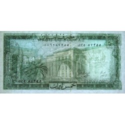 Liban - Pick 62d - 5 livres - Série ‭ي ٢٥ - 01/05/1986 - Etat : SPL