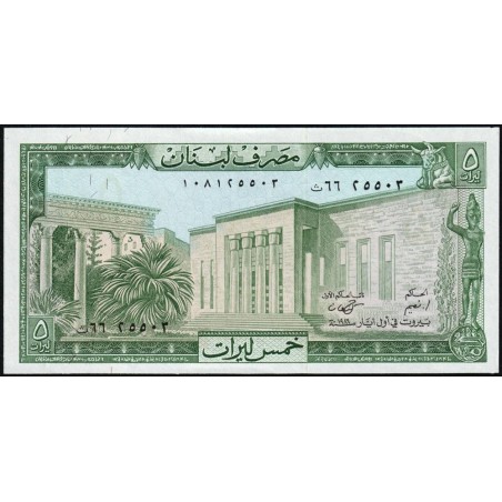 Liban - Pick 62d - 5 livres - Série ‭ث ٦٦ - 01/05/1986 - Etat : NEUF