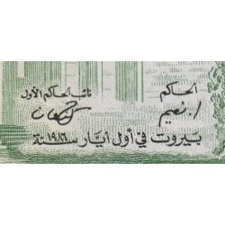 Liban - Pick 62d - 5 livres - Série ‭ث ٦٦ - 01/05/1986 - Etat : NEUF