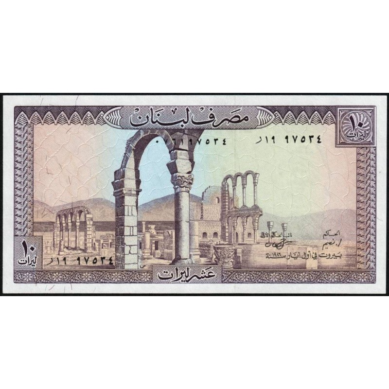 Liban - Pick 63f - 10 livres - Série ‭ر ١۹ - 01/05/1986 - Etat : NEUF
