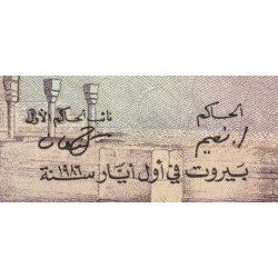 Liban - Pick 63f - 10 livres - Série ‭ر ١۹ - 01/05/1986 - Etat : NEUF