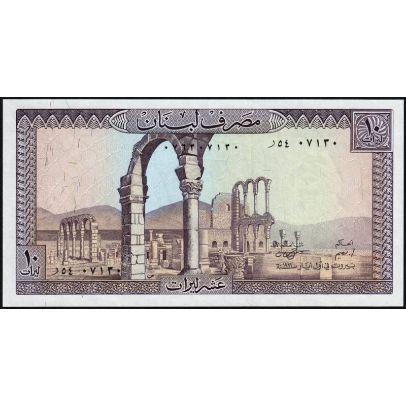 Liban - Pick 63f - 10 livres -  Série ‭ر ٥٤ - 01/05/1986 - Etat : NEUF