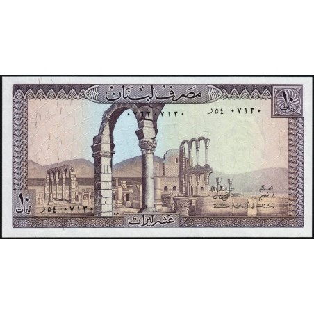 Liban - Pick 63f - 10 livres -  Série ‭ر ٥٤ - 01/05/1986 - Etat : NEUF
