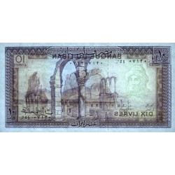Liban - Pick 63f - 10 livres -  Série ‭ر ٥٤ - 01/05/1986 - Etat : NEUF