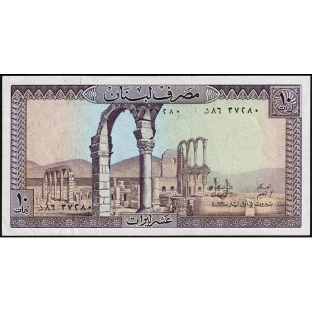 Liban - Pick 63f - 10 livres - Série ‭د ٨٦ - 01/05/1986 - Etat : SPL