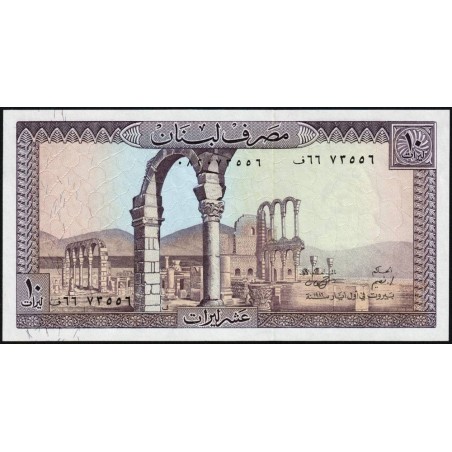 Liban - Pick 63f - 10 livres - Série ‭ف ٦٦ - 01/05/1986 - Etat : NEUF