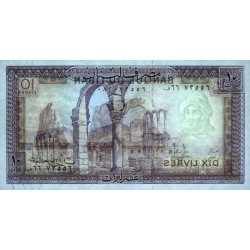 Liban - Pick 63f - 10 livres - Série ‭ف ٦٦ - 01/05/1986 - Etat : NEUF