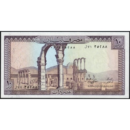 Liban - Pick 63f - 10 livres - Série ‭ل ٧١ - 01/05/1986 - Etat : NEUF