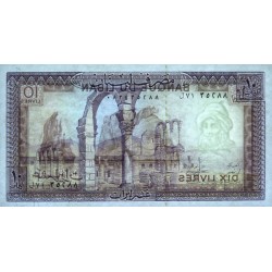 Liban - Pick 63f - 10 livres - Série ‭ل ٧١ - 01/05/1986 - Etat : NEUF