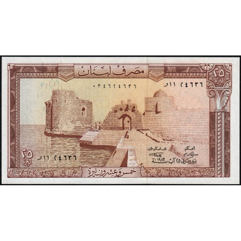 Liban - Pick 64c - 25 livres - Série ‭و ١١ - 25/08/1983 - Etat : SPL