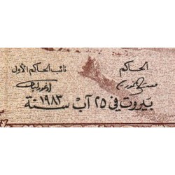 Liban - Pick 64c - 25 livres - Série ‭ط ٤٨ - 25/08/1983 - Etat : SPL