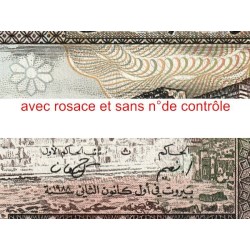 Liban - Pick 65d - 50 livres - Série ‭٠ھ /٨ - 01/01/1988 - Etat : NEUF