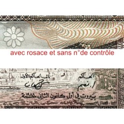 Liban - Pick 65d - 50 livres - Série ‭٠ھ /٩ - 01/01/1988 - Etat : SUP