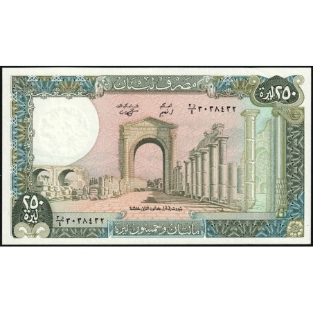 Liban - Pick 67e_3 - 250 livres - Série ‭٢ز /٤ - 01/01/1988 - Etat : SPL