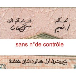 Liban - Pick 67e_3 - 250 livres - Série ‭٢ز /٤ - 01/01/1988 - Etat : SPL