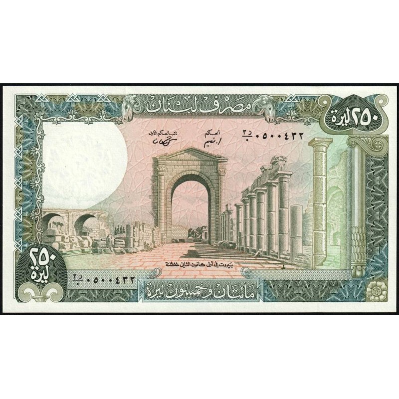 Liban - Pick 67e_3 - 250 livres - Série ‭٣ز /٠ - 01/01/1988 - Etat : NEUF