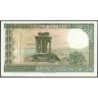 Liban - Pick 67e_3 - 250 livres - Série ‭٣ز /٠ - 01/01/1988 - Etat : NEUF