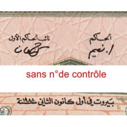 Liban - Pick 67e_3 - 250 livres - Série ‭٣ز /٠ - 01/01/1988 - Etat : NEUF