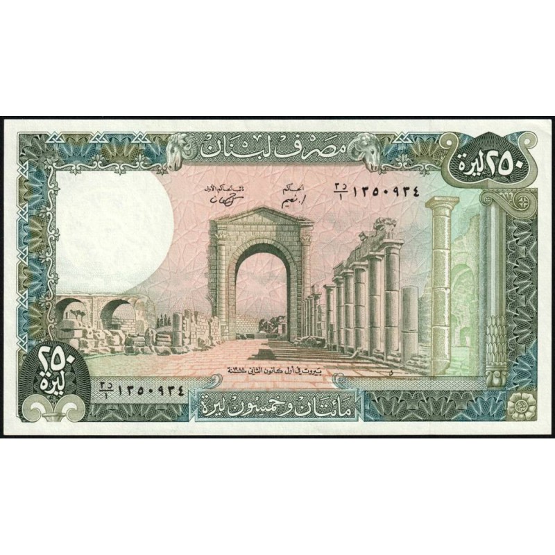 Liban - Pick 67e_3 - 250 livres - Série ‭٣ز /١ - 01/01/1988 - Etat : SPL