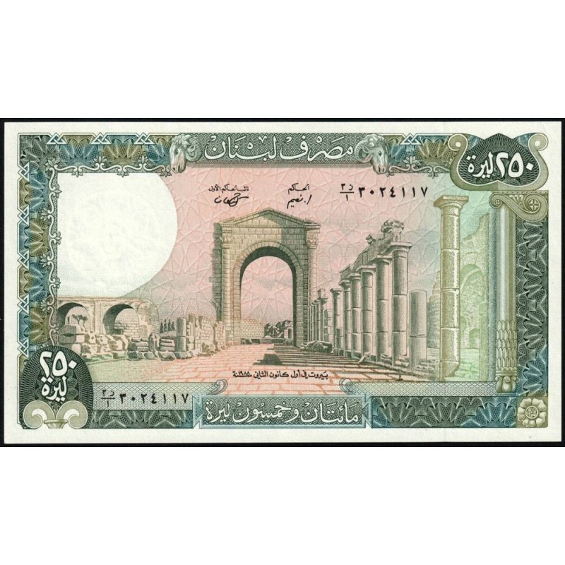 Liban - Pick 67e_3 - 250 livres - Série ‭٣ز /١- 01/01/1988 - Etat : NEUF